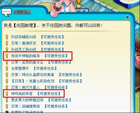 解密神秘海岛——神玛岛全攻略&小猫背包的获得 解密神秘海岛——神玛岛全攻略&小猫背包的获得