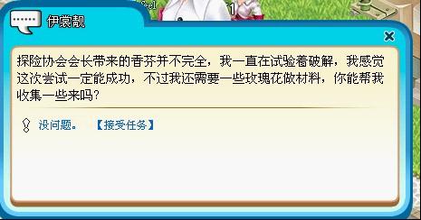 解密神秘海岛——神玛岛全攻略&小猫背包的获得 解密神秘海岛——神玛岛全攻略&小猫背包的获得