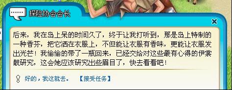 解密神秘海岛——神玛岛全攻略&小猫背包的获得 解密神秘海岛——神玛岛全攻略&小猫背包的获得