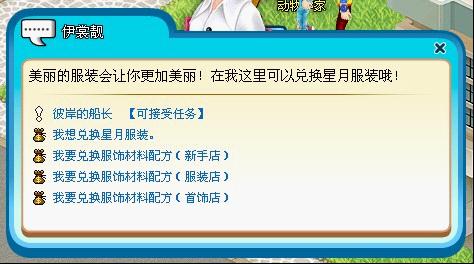 解密神秘海岛——神玛岛全攻略&小猫背包的获得 解密神秘海岛——神玛岛全攻略&小猫背包的获得