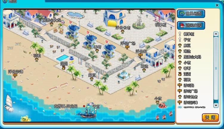 解密神秘海岛——神玛岛全攻略&小猫背包的获得 解密神秘海岛——神玛岛全攻略&小猫背包的获得