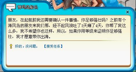 解密神秘海岛——神玛岛全攻略&小猫背包的获得 解密神秘海岛——神玛岛全攻略&小猫背包的获得