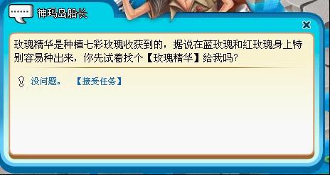 解密神秘海岛——神玛岛全攻略&小猫背包的获得 解密神秘海岛——神玛岛全攻略&小猫背包的获得