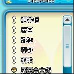 解密神秘海岛——神玛岛全攻略&小猫背包的获得 解密神秘海岛——神玛岛全攻略&小猫背包的获得