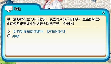 解密神秘海岛——神玛岛全攻略&小猫背包的获得 解密神秘海岛——神玛岛全攻略&小猫背包的获得
