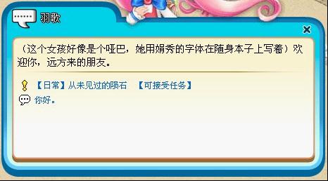 解密神秘海岛——神玛岛全攻略&小猫背包的获得 解密神秘海岛——神玛岛全攻略&小猫背包的获得