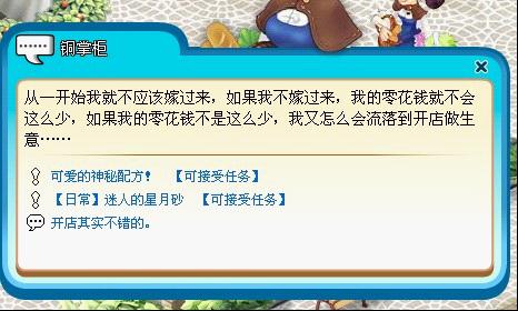 解密神秘海岛——神玛岛全攻略&小猫背包的获得 解密神秘海岛——神玛岛全攻略&小猫背包的获得