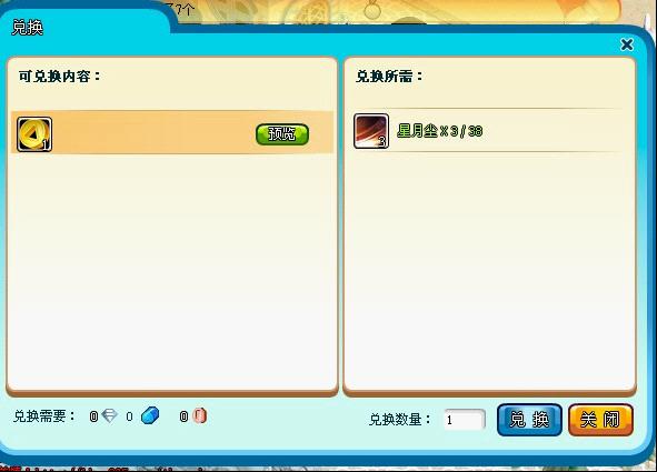 解密神秘海岛——神玛岛全攻略&小猫背包的获得 解密神秘海岛——神玛岛全攻略&小猫背包的获得