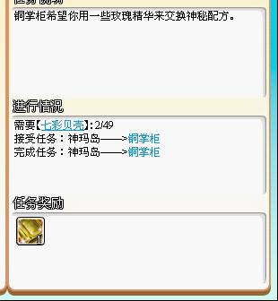 解密神秘海岛——神玛岛全攻略&小猫背包的获得 解密神秘海岛——神玛岛全攻略&小猫背包的获得