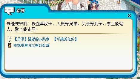 解密神秘海岛——神玛岛全攻略&小猫背包的获得 解密神秘海岛——神玛岛全攻略&小猫背包的获得