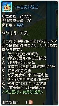 【庄园物语新服】2月情人节,“浓情物语”暖人心,精彩开服活动伴你度过甜蜜节日 【庄园物语新服】2月情人节,“浓情物语”暖人心,精彩开服活动伴你度过甜蜜节日