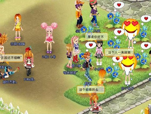 【庄园物语新服】2月情人节,“浓情物语”暖人心,精彩开服活动伴你度过甜蜜节日 【庄园物语新服】2月情人节,“浓情物语”暖人心,精彩开服活动伴你度过甜蜜节日