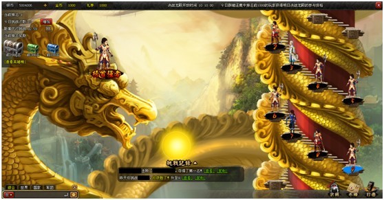 �����ս��������Ϯ��