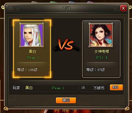 【龙将】S5:锋芒毕露。4月7号(本周六)上午11:00开服预告、活动 【龙将】S5:锋芒毕露。4月7号(本周六)上午11:00开服预告、活动