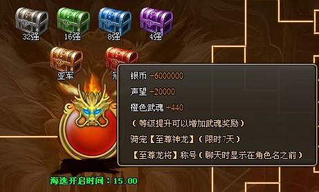 【龙将】S5:锋芒毕露。4月7号(本周六)上午11:00开服预告、活动 【龙将】S5:锋芒毕露。4月7号(本周六)上午11:00开服预告、活动