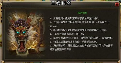【龙将】S5:锋芒毕露。4月7号(本周六)上午11:00开服预告、活动 【龙将】S5:锋芒毕露。4月7号(本周六)上午11:00开服预告、活动