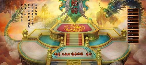 【龙将】S5:锋芒毕露。4月7号(本周六)上午11:00开服预告、活动 【龙将】S5:锋芒毕露。4月7号(本周六)上午11:00开服预告、活动