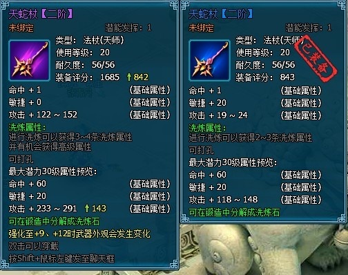 梦幻飞仙开服活动