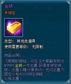 梦幻飞仙开服活动