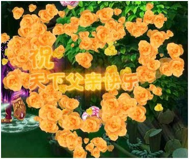 �����������׽ڣ�����֮���ʹȸ�