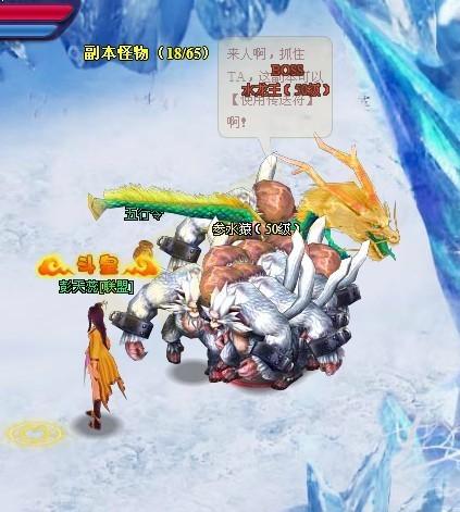 斗破苍穹五行神殿