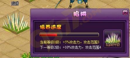 斗破苍穹2怪物攻城战