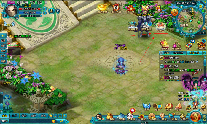 ���µ�һ�ɵ���