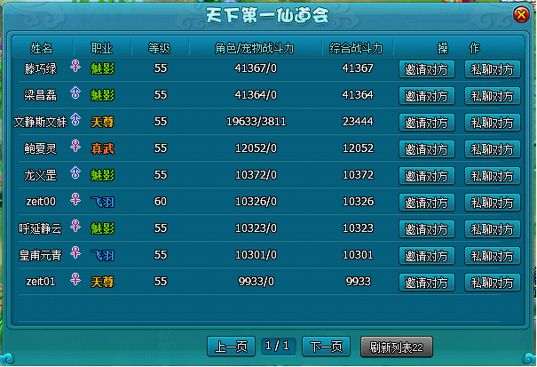 ���µ�һ�ɵ���