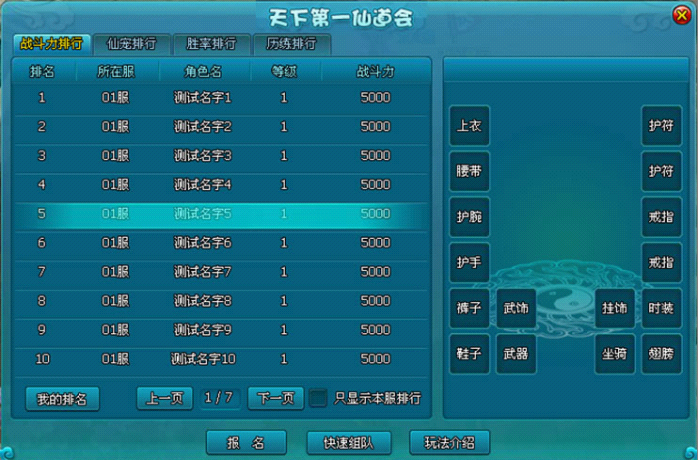 ���µ�һ�ɵ���