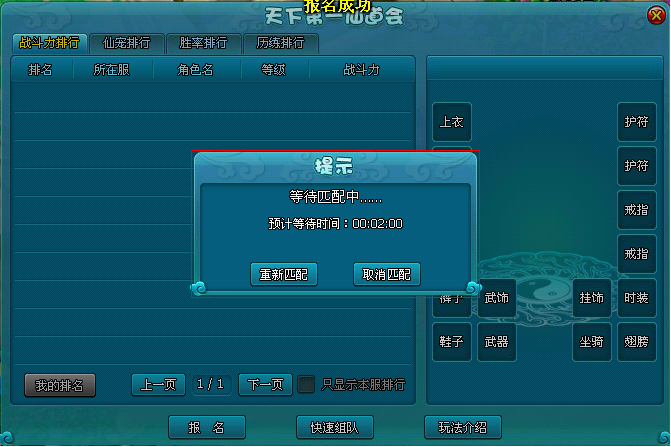 ���µ�һ�ɵ���