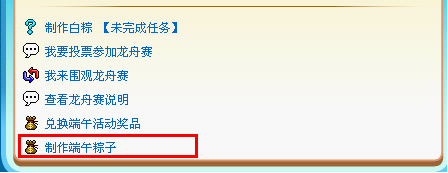端午龙舟赛 有你更精彩 端午龙舟赛 有你更精彩
