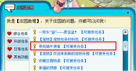 端午龙舟赛 有你更精彩 端午龙舟赛 有你更精彩