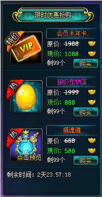 ��ϼ����������2��˫���׷� �������� 6��30��19:30����