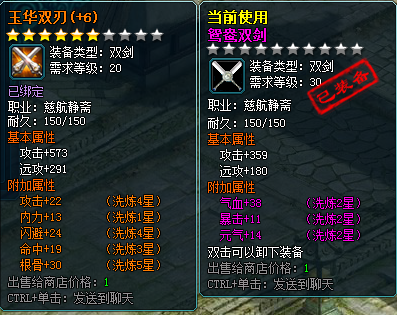 ��ϼ����������2��˫���׷� �������� 6��30��19:30����