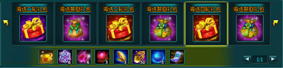 《凡人修真2》首届天下第一斗法争霸赛即将开启 《凡人修真2》首届天下第一斗法争霸赛即将开启