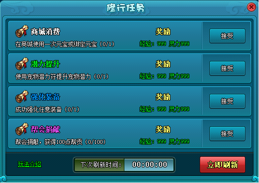 ���λ÷��ɡ�7��5�ո��¹���