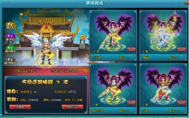 ���λ÷��ɡ�7��5�ո��¹���