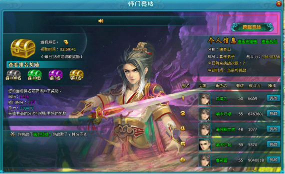 ���λ÷��ɡ�7��5�ո��¹���