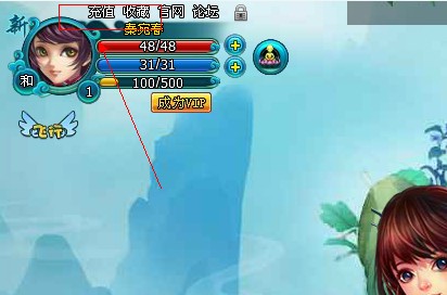 紫霞《梦幻飞仙》11服送首充活动 紫霞《梦幻飞仙》11服送首充活动