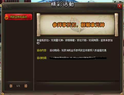 �����������ڻ7.13