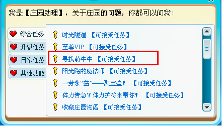 ׯ԰7�»������ţ���ַ���