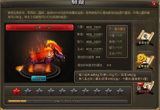 龙将本周活动更新介绍--7.18 龙将本周活动更新介绍--7.18