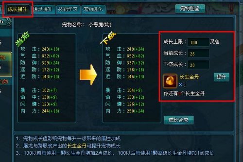 7789����������2�����﹥�Խ��õڶ���������