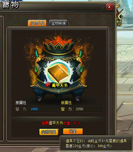 �������ڻ7.20