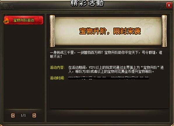 �������ڻ7.20