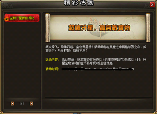 �������ڻ7.20