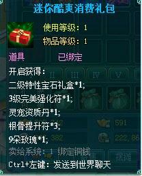 7月充值活动 7月充值活动