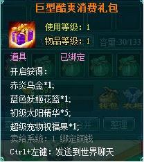 7月充值活动 7月充值活动