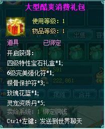 7月充值活动 7月充值活动