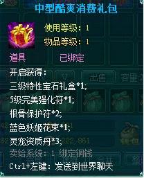 7月充值活动 7月充值活动